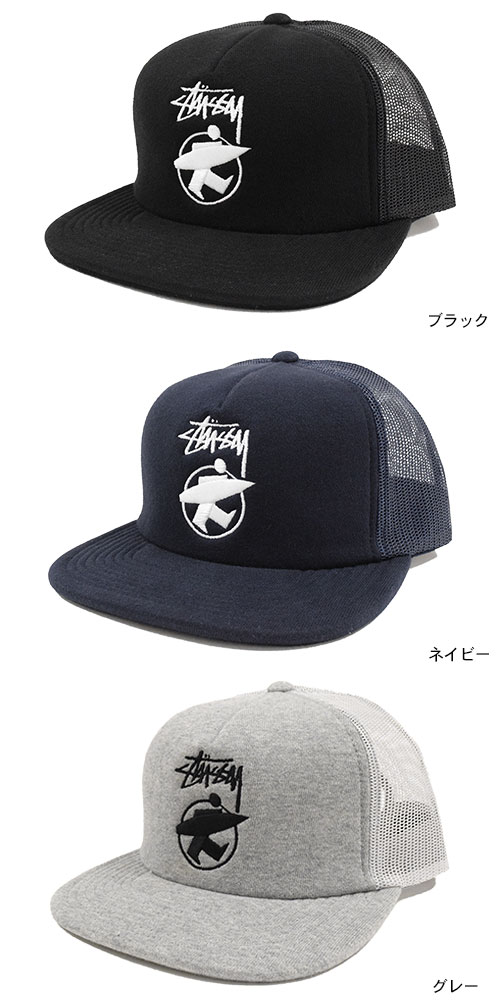 楽天市場】ステューシー STUSSY キャップ 帽子 Surfman Trucker Cap
