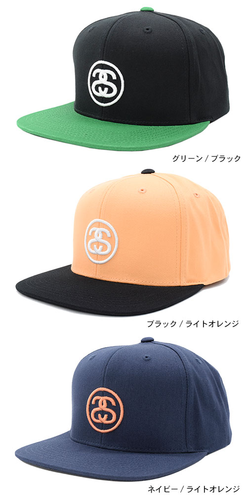楽天市場】ステューシー STUSSY キャップ 帽子 HO18 SS Link Snapback
