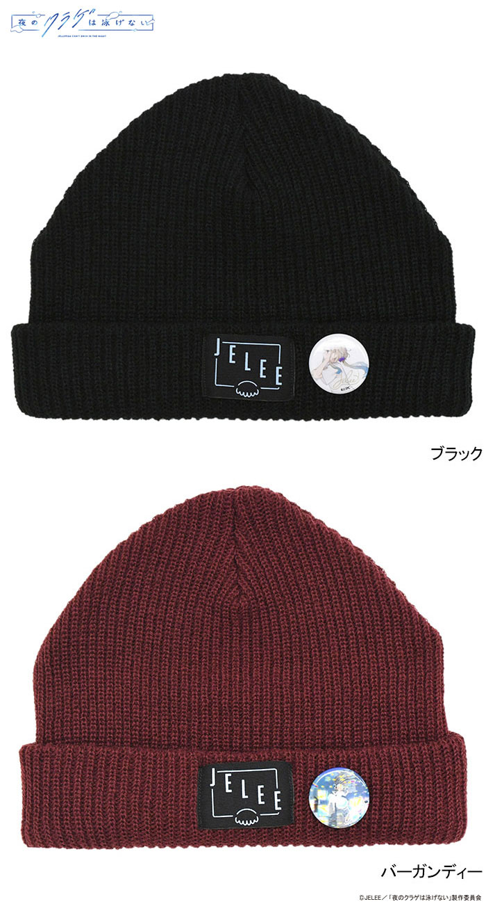 楽天市場】エイチティエムエル ゼロスリー HTML ZERO3 ニット帽 夜の