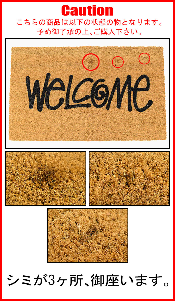 楽天市場】【アウトレット(不良箇所あり)】ステューシー STUSSY マット