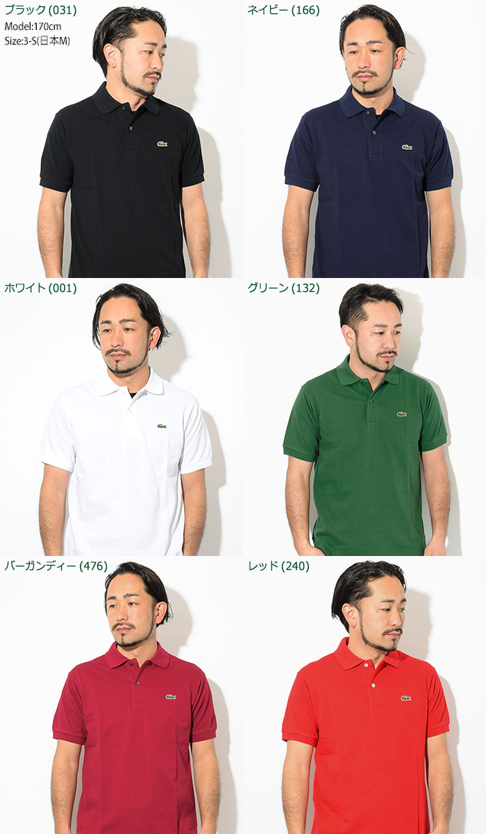 楽天市場】【ポイント10倍】ラコステ LACOSTE ポロシャツ 日本製 定番