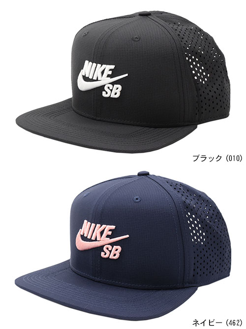 楽天市場】ナイキ NIKE キャップ メンズ SB パフォーマンス トラッカー
