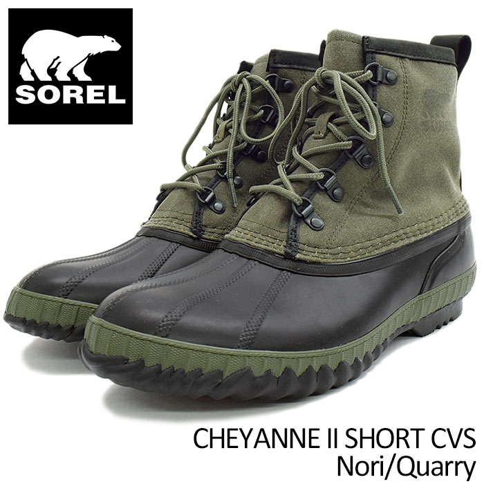 楽天市場】ソレル SOREL スノーブーツ メンズ 男性用 シャイアン 2