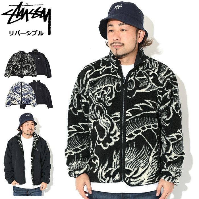 楽天市場】ステューシー STUSSY ジャケット メンズ Dragon Sherpa