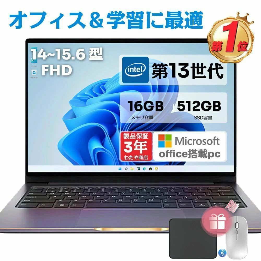 14インチ Win11」の人気商品一覧 | 安い商品を通販サイトから探す
