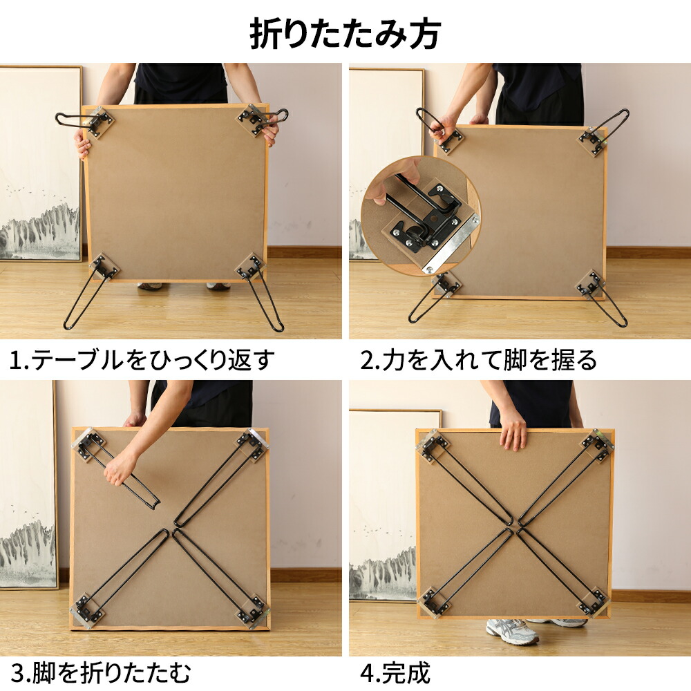 楽天市場】麻雀卓 折り畳み式 麻雀台 座卓式 軽量7kg 木製 安定性拔群