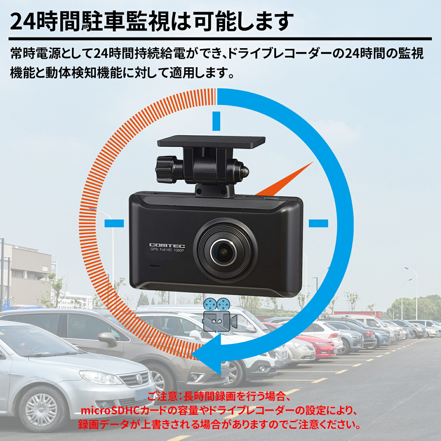 楽天市場】HDROP-14 駐車監視 直接配線コード コムテック ドライプ