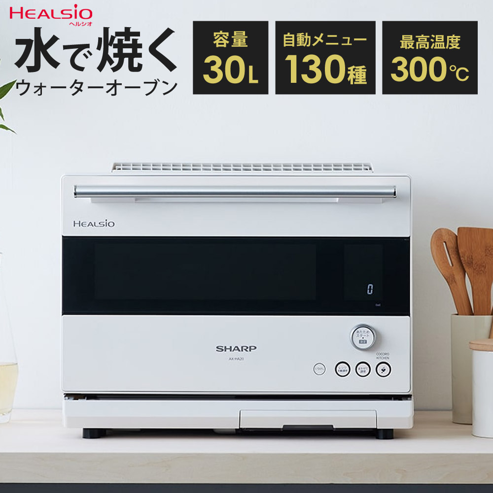 楽天市場】【当選確率1/2！最大100%ポイントバック 3/1~】 ウォーター