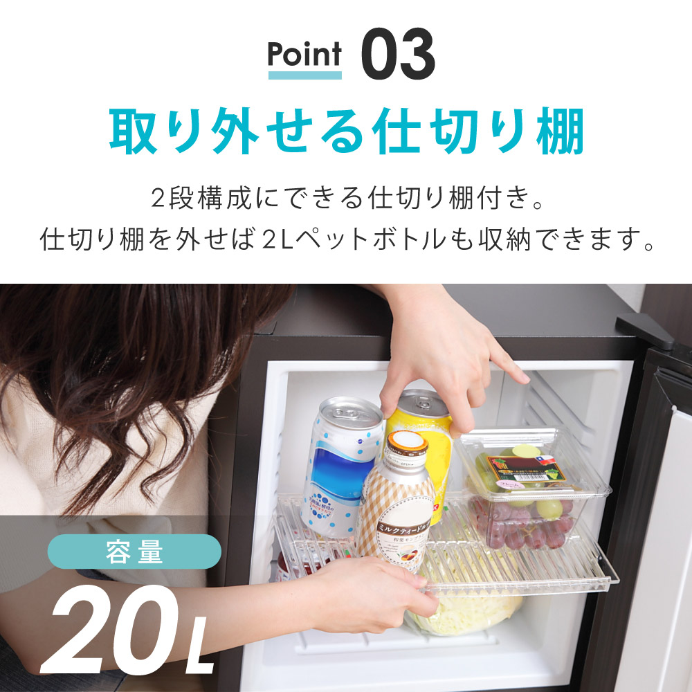 楽天市場】冷蔵庫 小型 20L 無音 無振動 霜取り不要 ノンフロン 省エネ