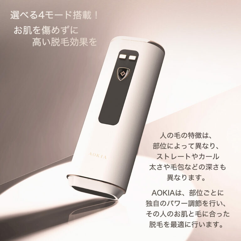 美容機器 専用です！ 美容家電 脱毛器具 医療脱毛 | ZX-CLINIC【公式