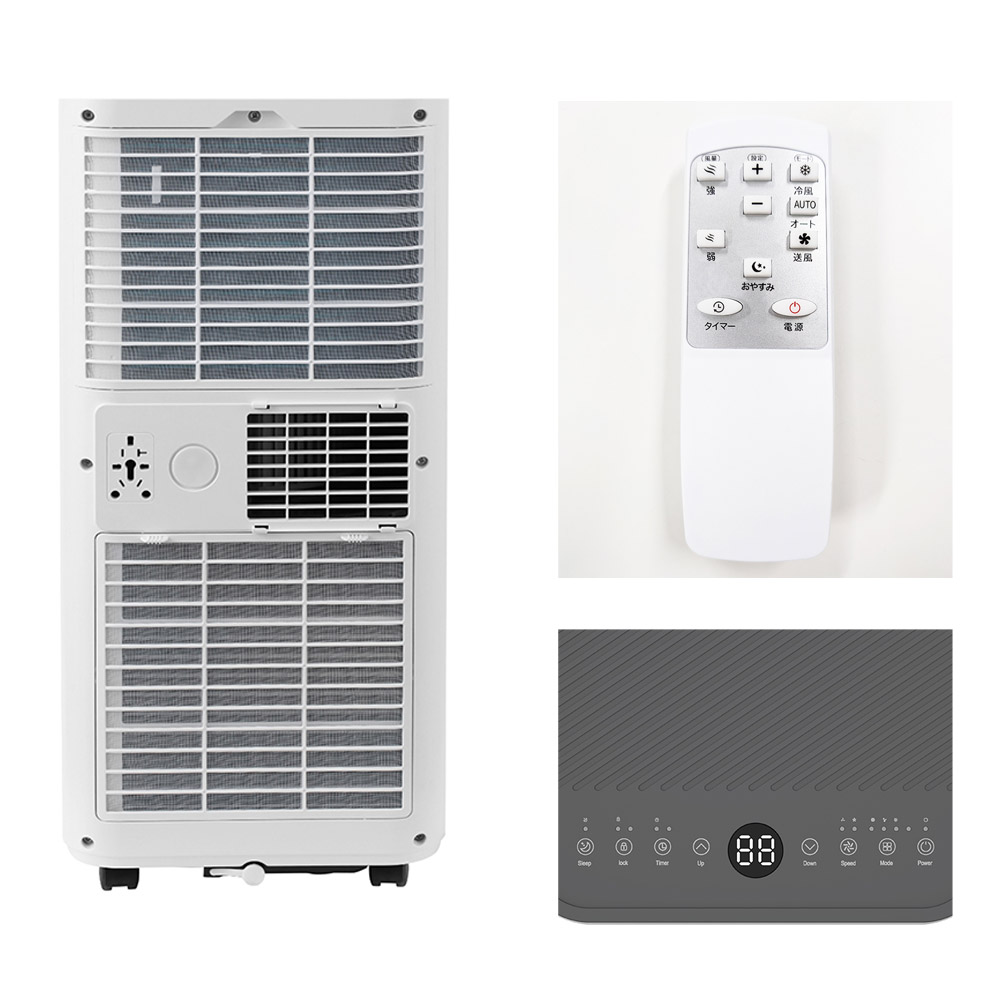 楽天市場】冷風機 移動式エアコン 1.8/2.0kW 冷風扇 スポットクーラー