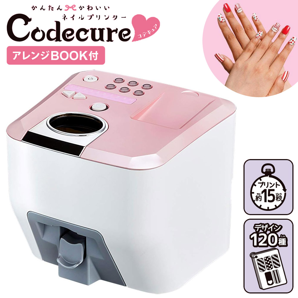 楽天市場】ネイルプリンター タカラトミー デザイン120種 プリント15秒