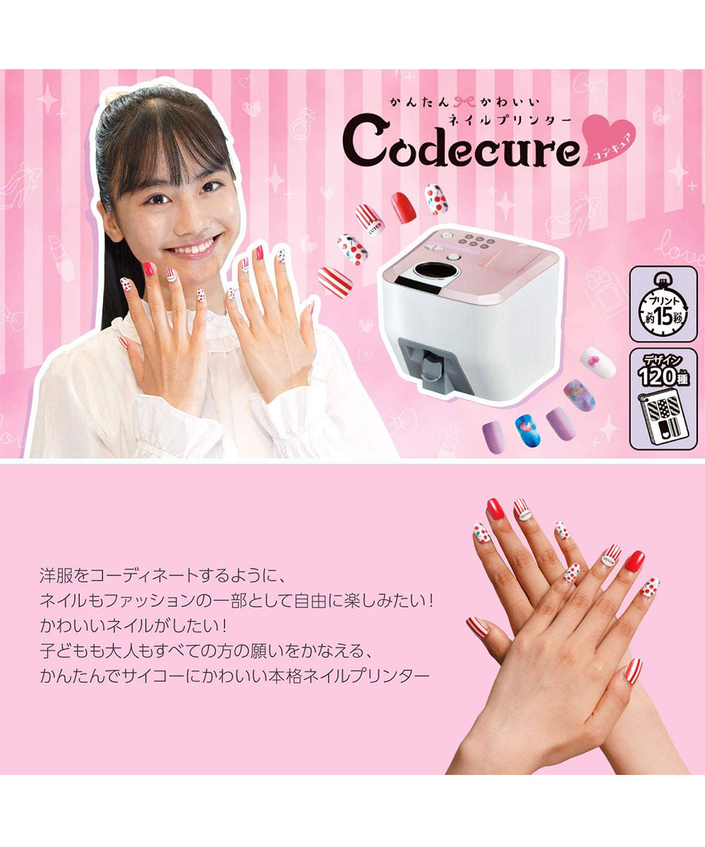 楽天市場】ネイルプリンター タカラトミー デザイン120種 プリント15秒