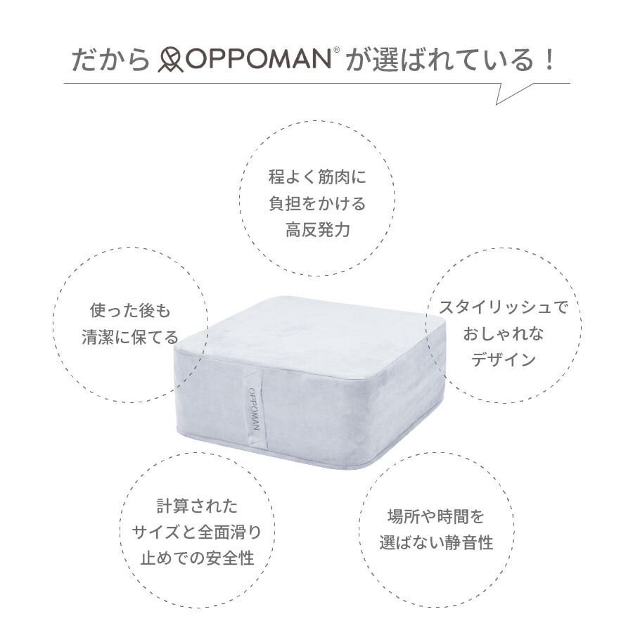 楽天市場】OPPOMAN クッショントランポリン オッポマン 50×50cm
