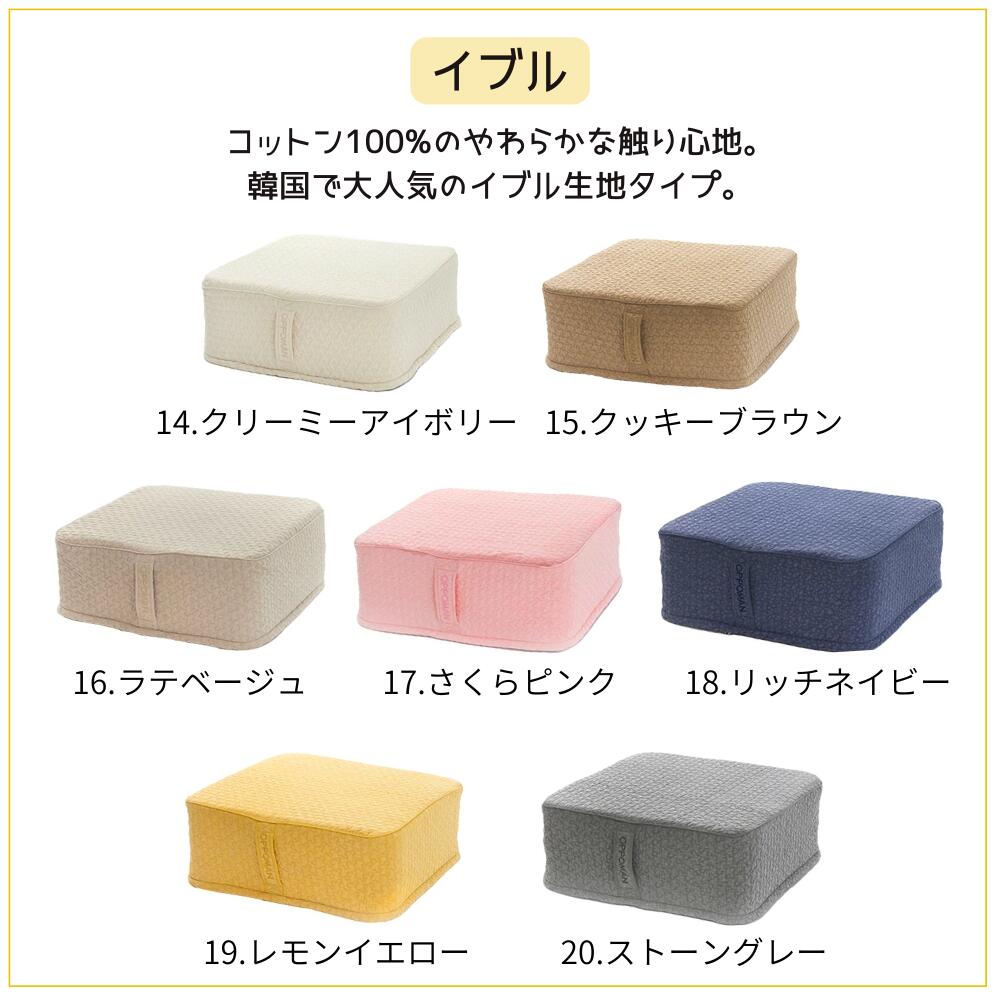 楽天市場】OPPOMAN クッショントランポリン オッポマン 50×50cm