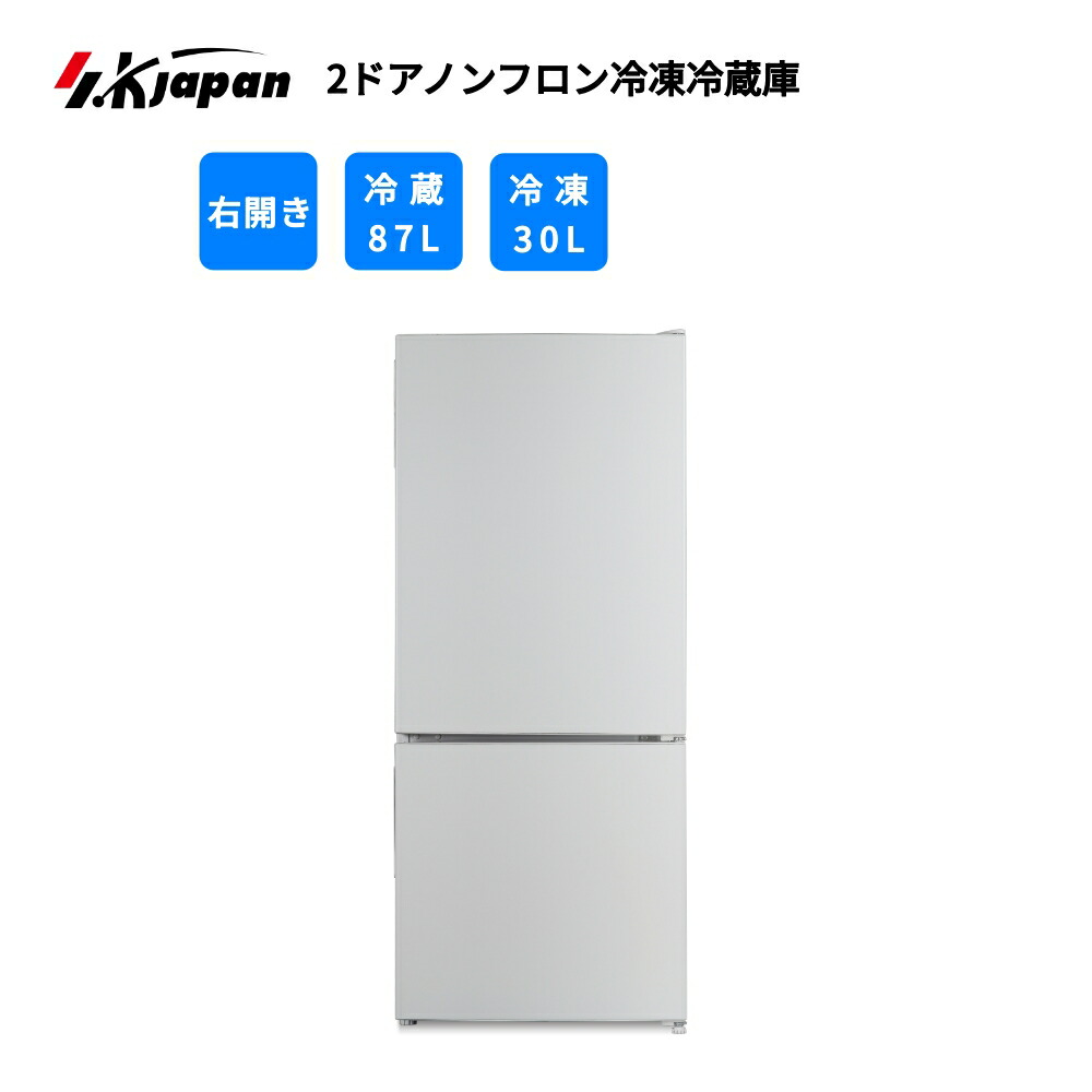 冷凍庫 フリーザー 冷蔵庫」の人気商品一覧 | 安い商品を通販サイト