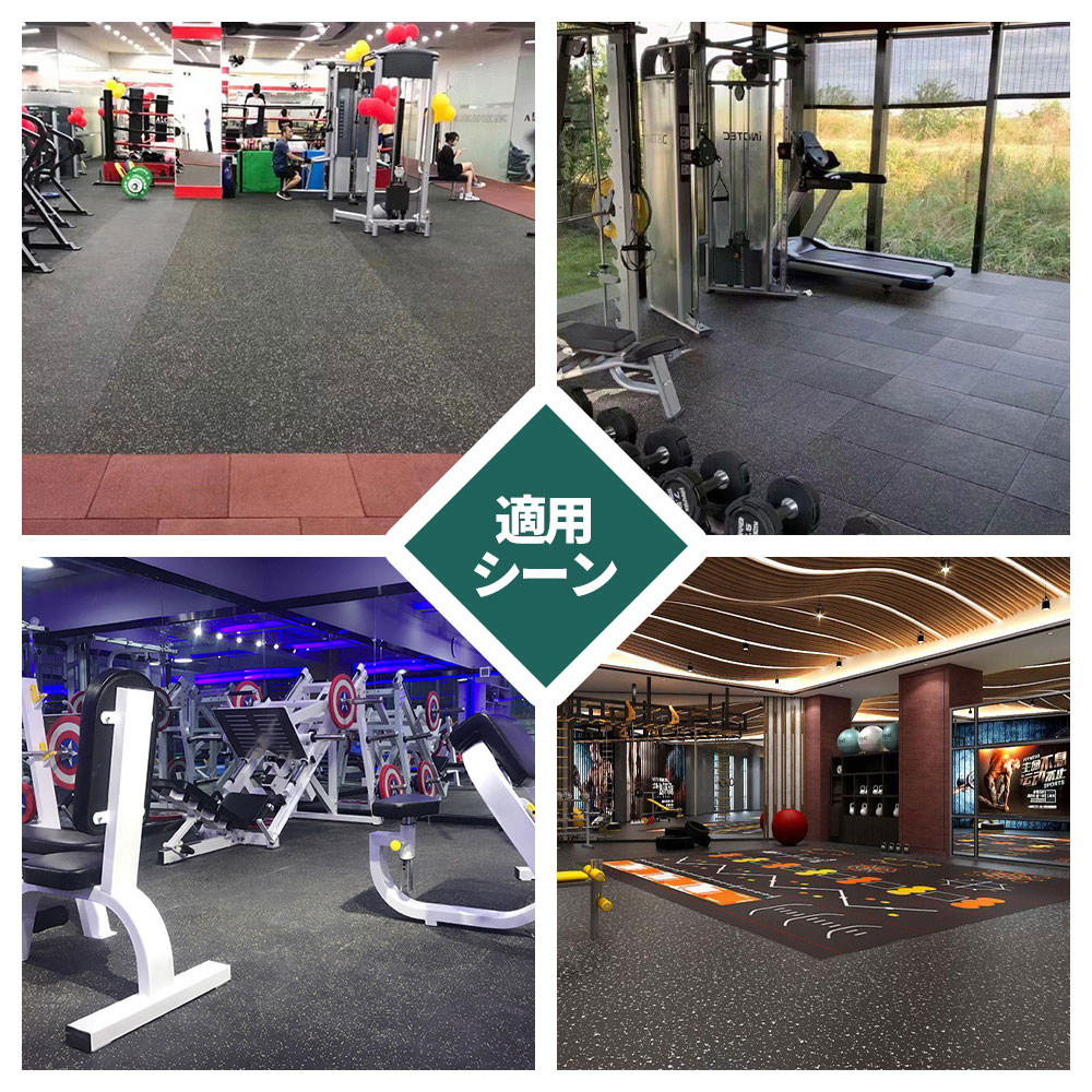 楽天市場】【全品10％OFFクーポン】ホームジム ゴムマット ジム