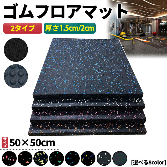 gymmat-zt1.jpg?fitin=272:272