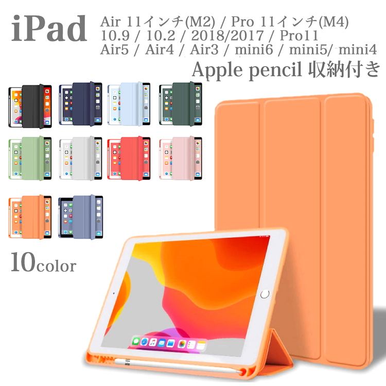 楽天市場】ipad 第7世代 pencilの通販