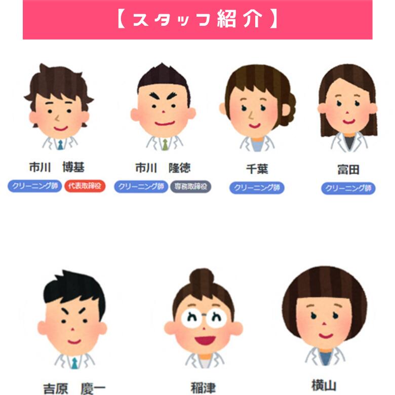 楽天市場】ベビーカー チャイルドシート クリーニング【全国対応】ご