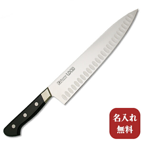 楽天市場】【名入れ無料】Misono（ミソノ） UX10シリーズ牛刀サーモン