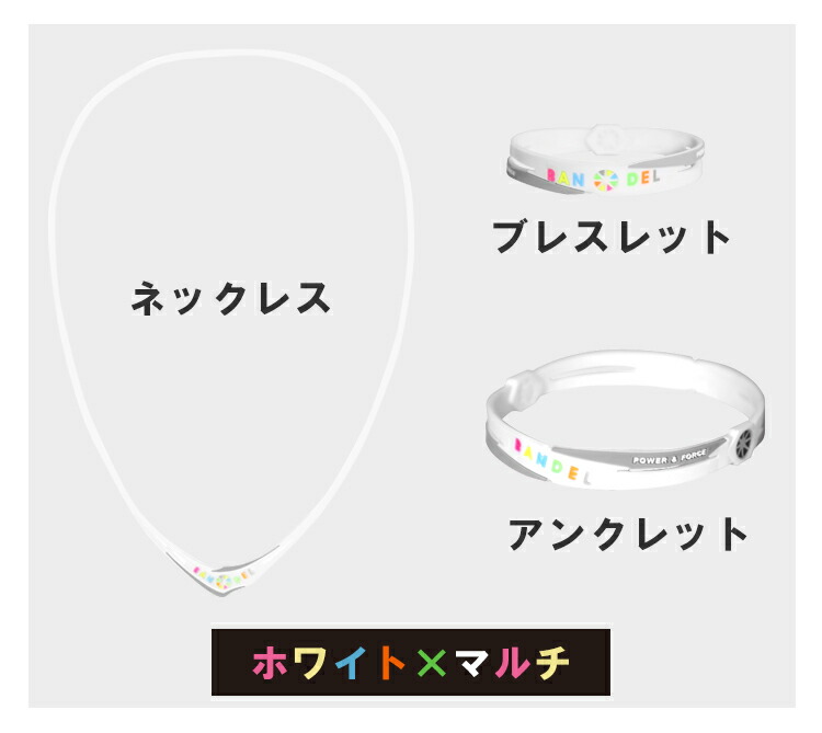 楽天市場】【3点セット】 バンデル クロス ネックレス アンクレット