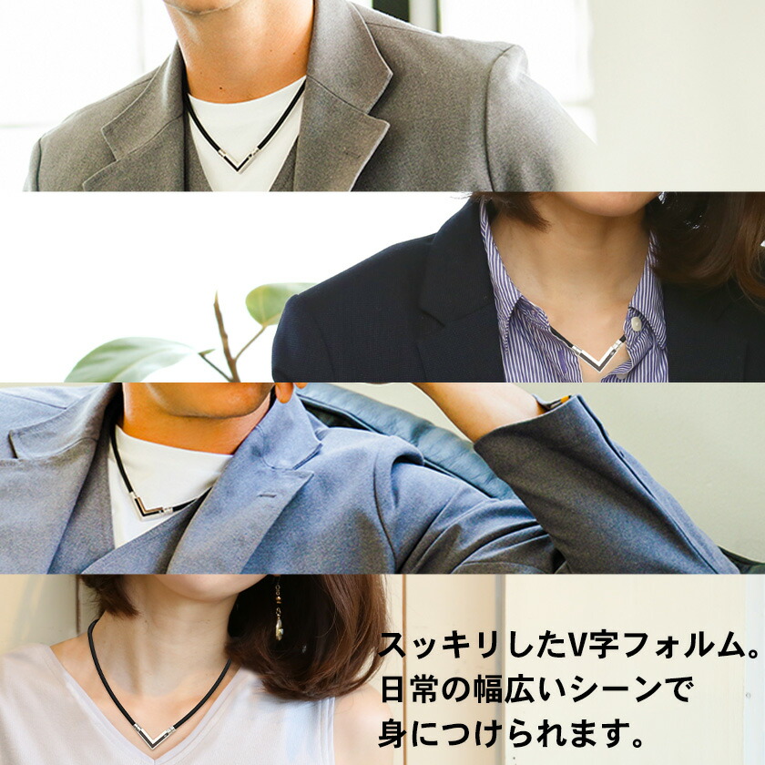 楽天市場】コラントッテ TAOネックレス α VEGA NEXT シルバー 磁気