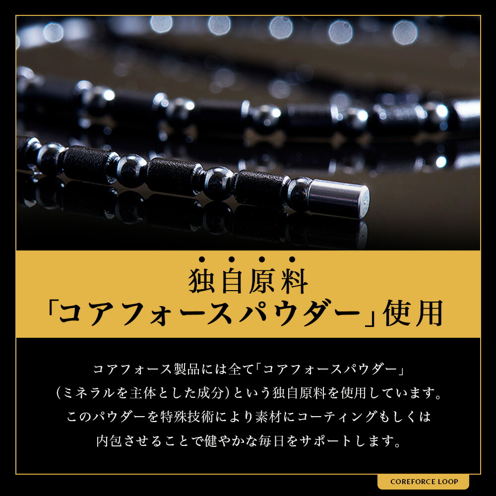 楽天市場】【メーカー1年保証】コアフォース ループ プラチナ 70cm