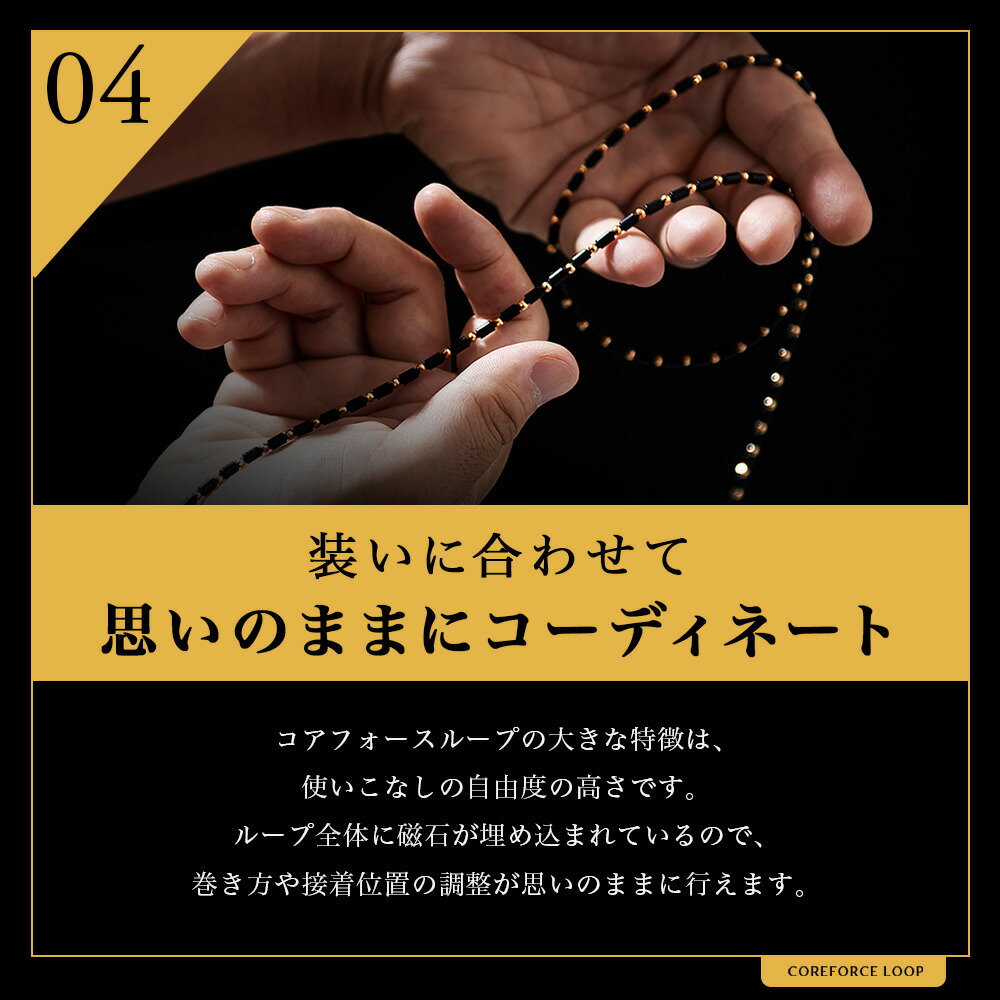 楽天市場】【ラッピング付】 コアフォース ループ サス SUS 50 50cm