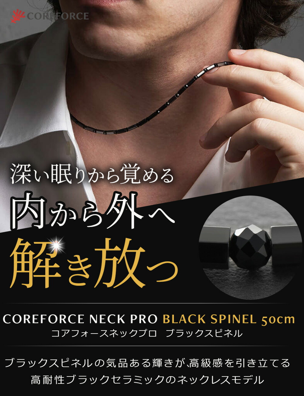 楽天市場】【メーカー1年保証】 コアフォースネック プロ ブラック