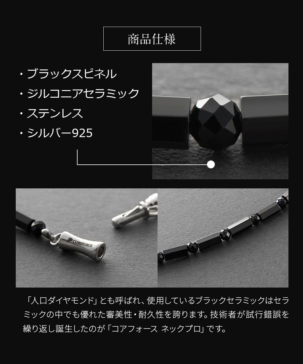 楽天市場】【メーカー1年保証】 コアフォースネック プロ ブラック