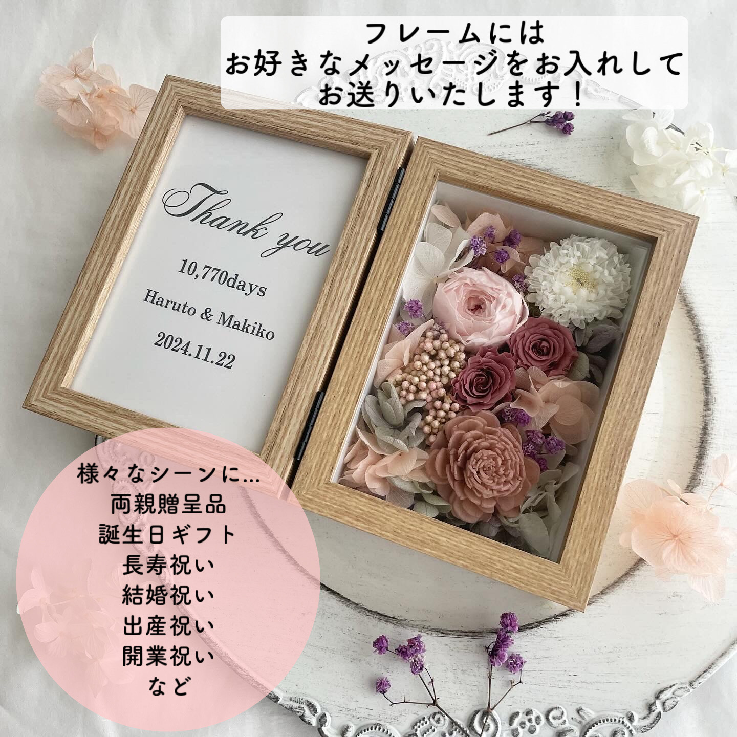 楽天市場】送料無料フォトフレームボックス～ニュアンスピンク～ 還暦