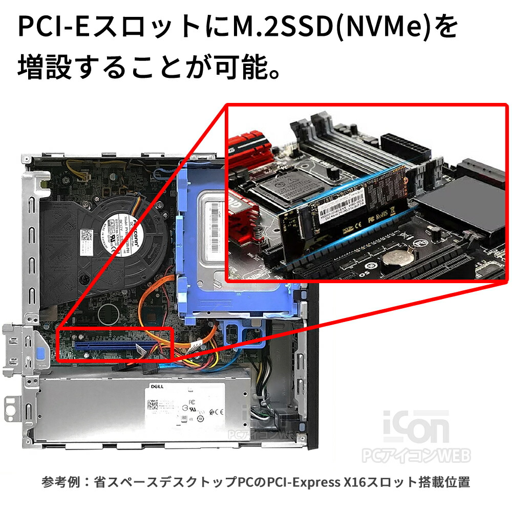 楽天市場】M.2 SSD to PCIe 変換 アダプター PCI-Express 4.0 X16~X4