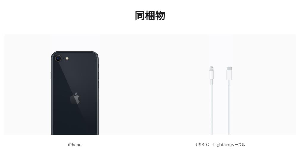 楽天市場】「新品未開封」iPhone SE（第3世代）64GB ミッドナイト