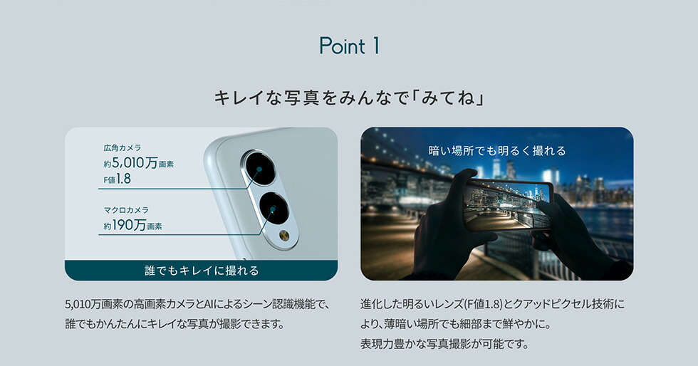 楽天市場】[新品未使用品｜SIMフリー] arrowsWe2 本体 ｜docomo版 F