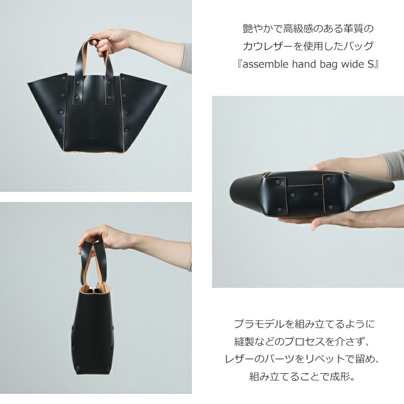楽天市場】Hender Scheme エンダースキーマ assemble hand bag wide S