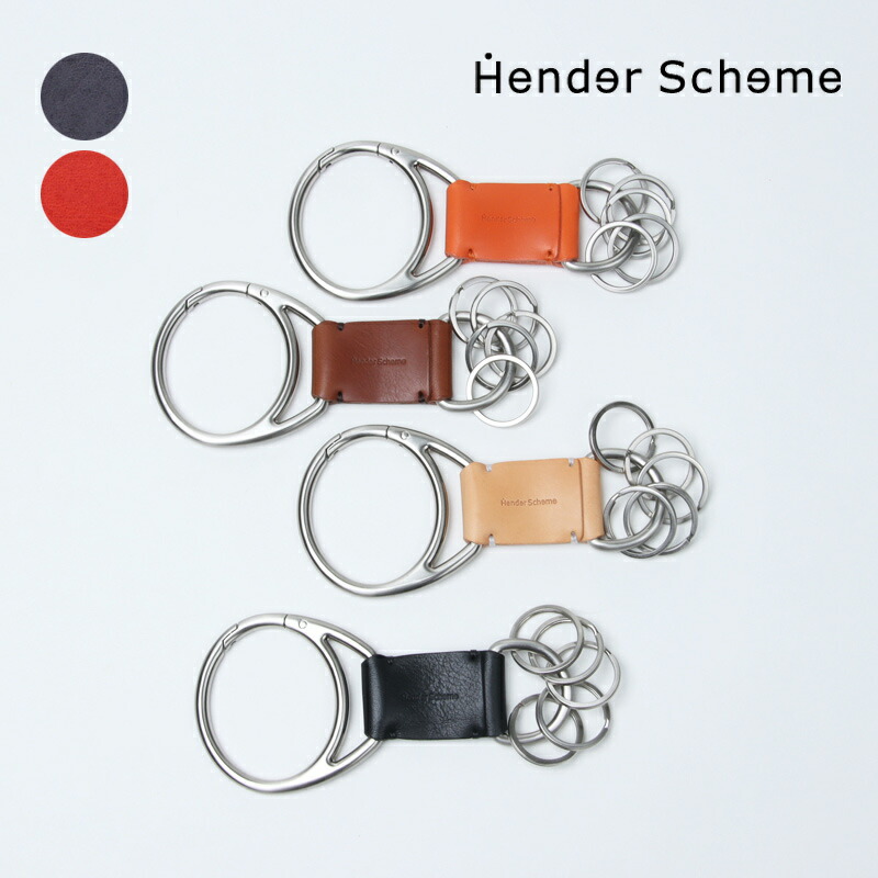 楽天市場】エンダースキーマ hender scheme カラビナの通販