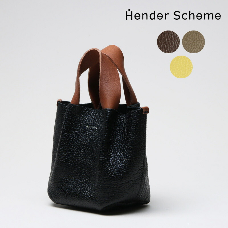 楽天市場】Hender Scheme エンダースキーマ piano bag small ピアノ