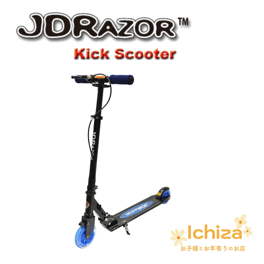 楽天市場】【JD Razor MS-205RB-St】キックスクーター プレゼント 誕生