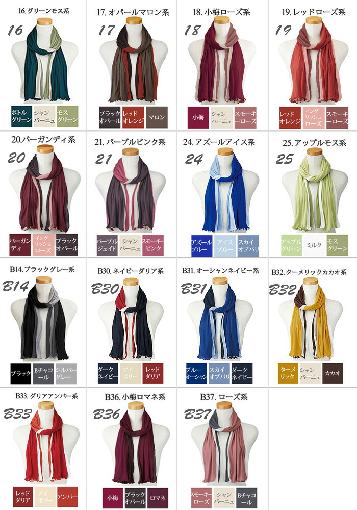 楽天市場】2026年 春 新色＼全31色／ やわらか 綿100％ ソフトタッチ 3