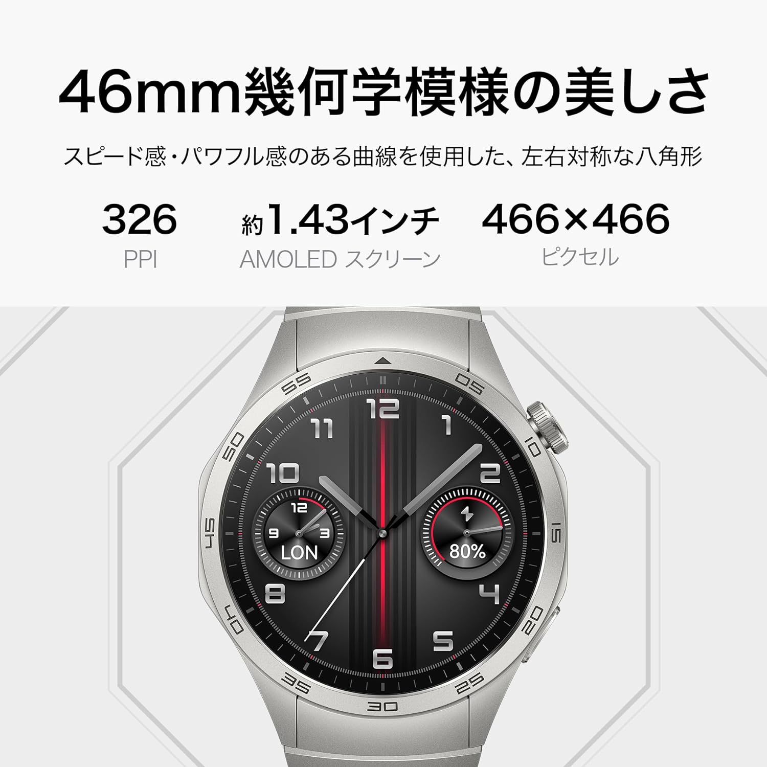 楽天市場】Huawei WATCH GT4 46mm Black国内正規品(ファーウェイ
