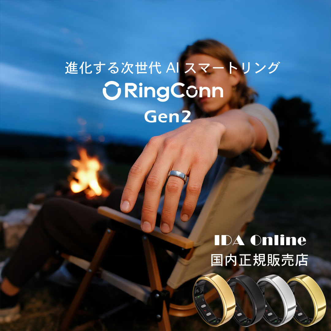 楽天市場】RingConn 第2世代 スマート リング（サイジングキット