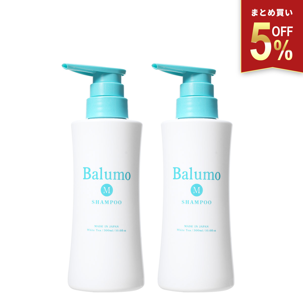 楽天市場】Balumo（ バルモ ）M シャンプー 300mL AGAスキンクリニック