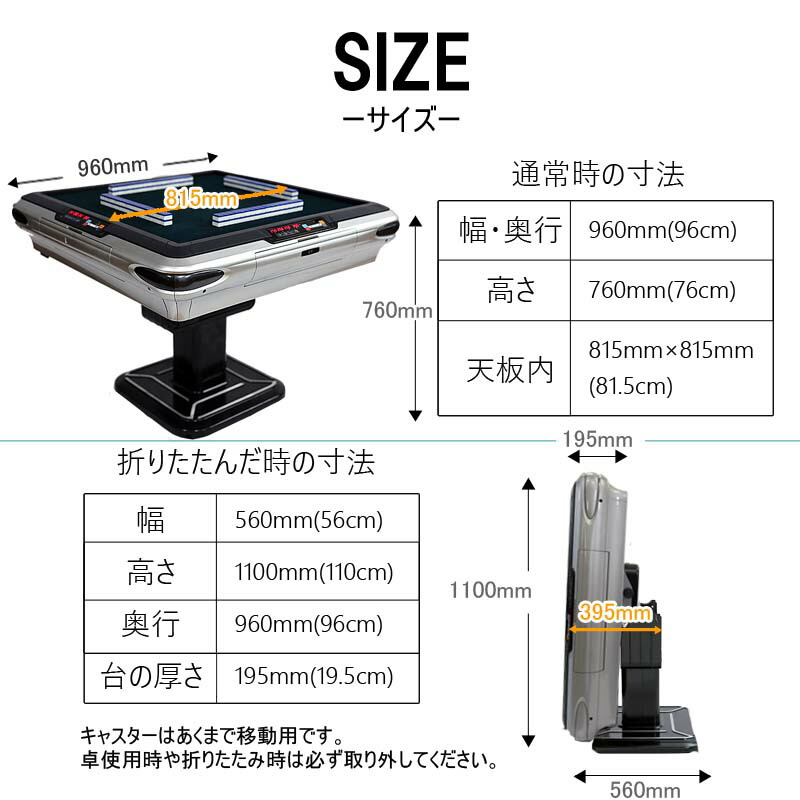 楽天市場】全自動麻雀卓 点数表示 NEWサイコロパネル 折りたたみ式