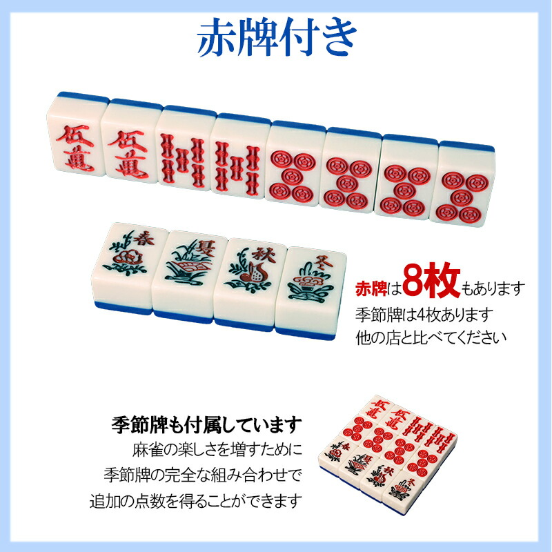 楽天市場】全自動麻雀卓 点数表示 座卓式 2024最新麻雀 マージャン卓