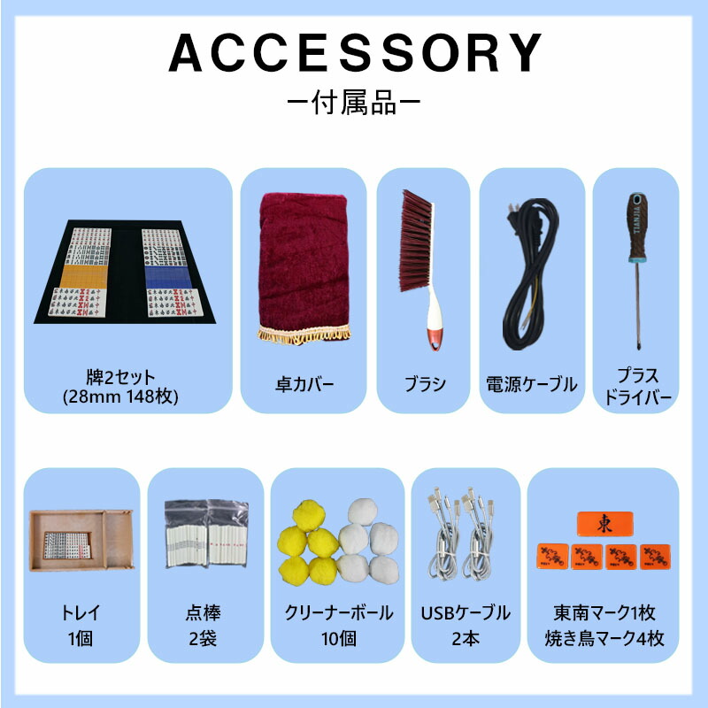 楽天市場】全自動麻雀卓 折りたたみ式 マージャン卓 雀荘牌33ミリ牌×2