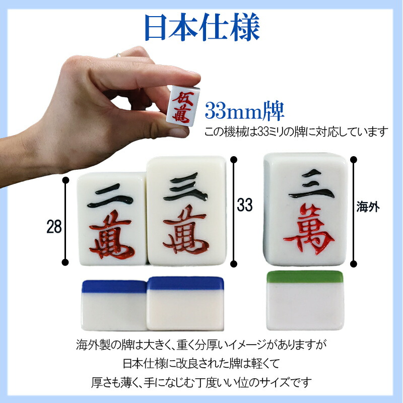 楽天市場】麻雀 全自動麻雀卓 麻雀卓 麻雀セット 麻雀卓 全自動 麻雀