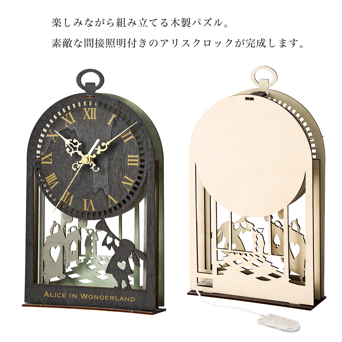 楽天市場】不思議の国のアリス 置き時計 インテリアクロック WOOD