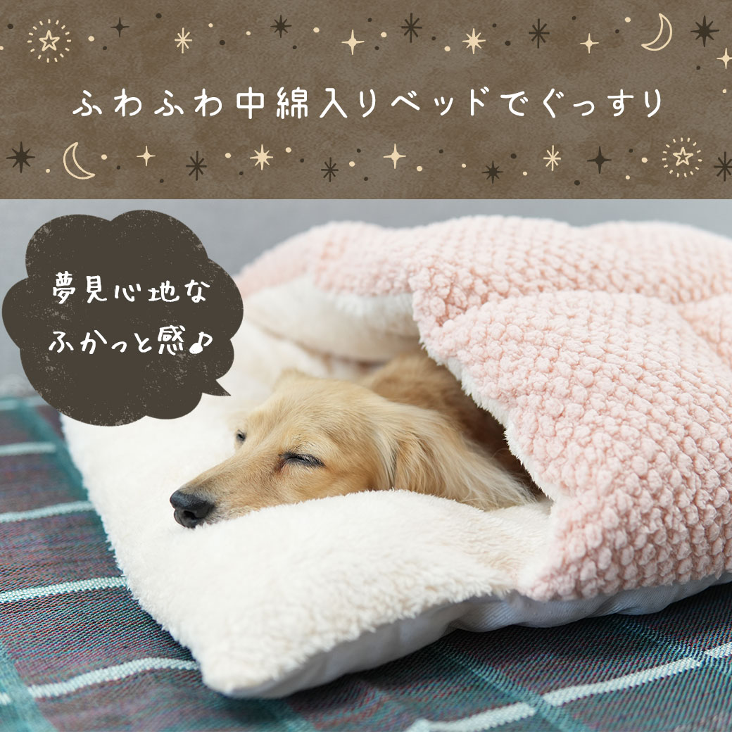 楽天市場】【 犬 ベッド 】IDOG&ICAT iDog fleur おやすみお布団 アイ