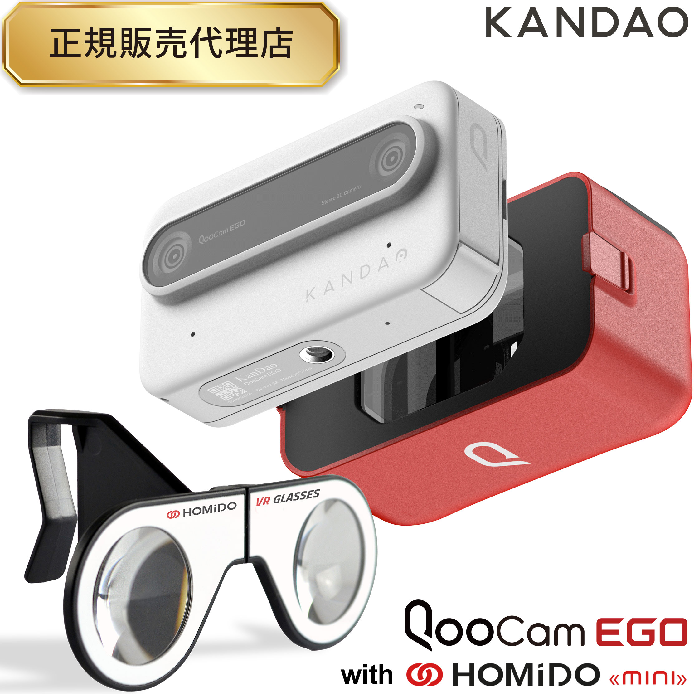 楽天市場】【期間限定SALE】KANDAO 3D デジカメ 4K 60FPS 3D